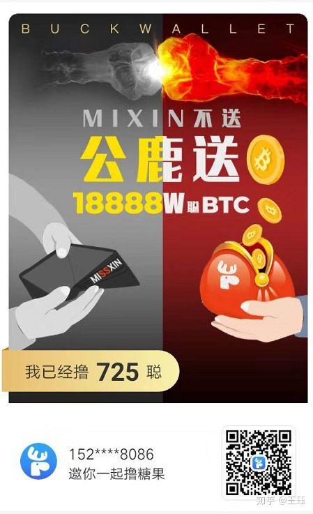 关于tb钱包交易制度有哪些内容呢图片的信息