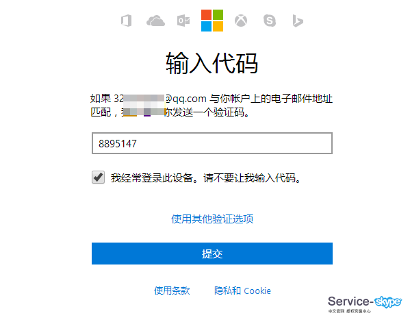 skype自动启动关闭、skype开机自动启动怎么关闭