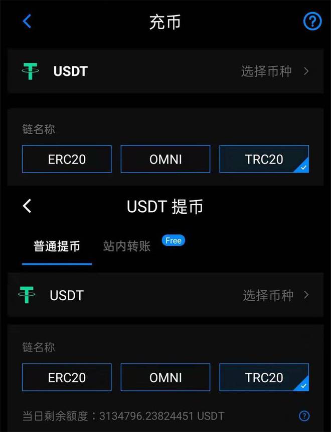 TRC20USDT、trc20usdt钱包