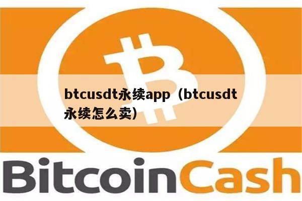 usdt交易所排行榜、哪个交易所usdt最便宜