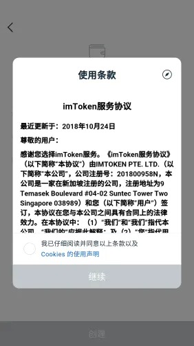 imtoken钱包被骗、imtoken钱包被盗怎么追回