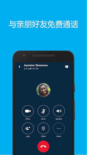 skypeapple下载、skypeapk官方下载
