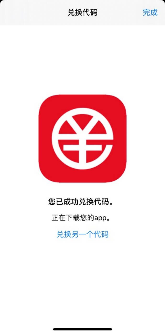 tp钱包最新版下载安装、tplink监控app下载