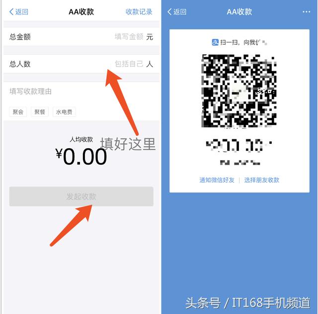 usdt二维码怎么支付、usdterc20支付