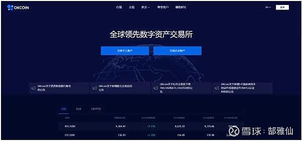 coinglass是交易平台吗、coinseaex是正规交易平台吗