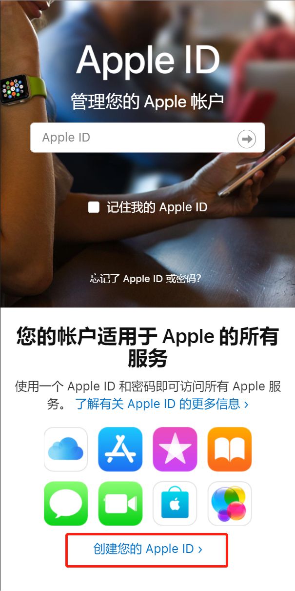 applestore读法、iphone store怎么读