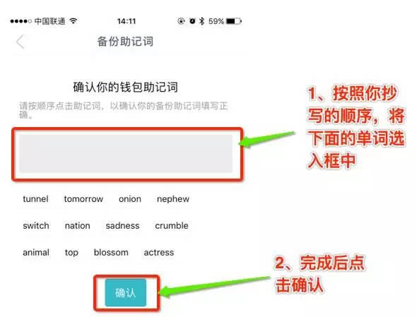 苹果imtoken钱包安装、imtoken钱包app下载