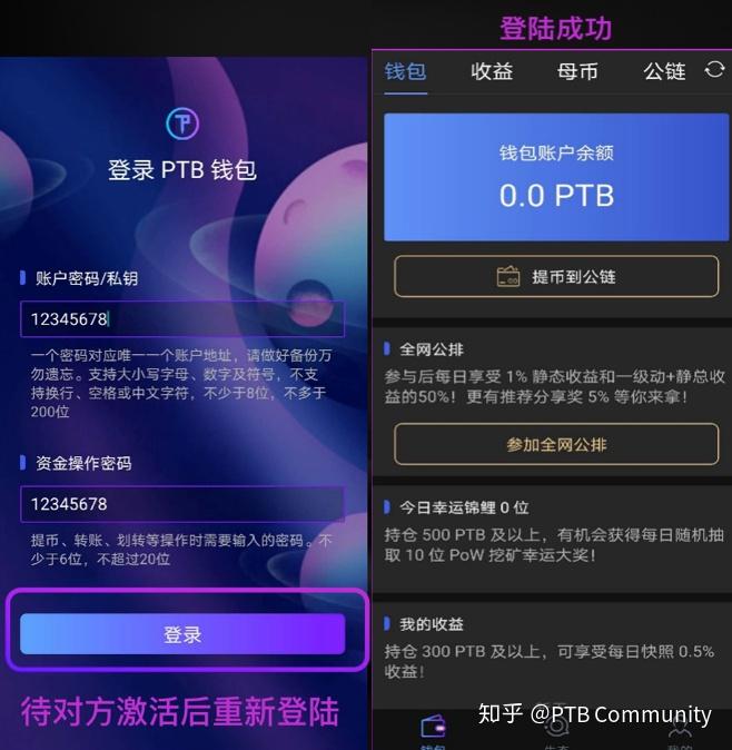 加密钱包app、加密钱包排行榜前十名