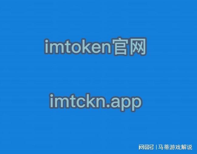 im钱包安卓app下载、im钱包官网tokenim