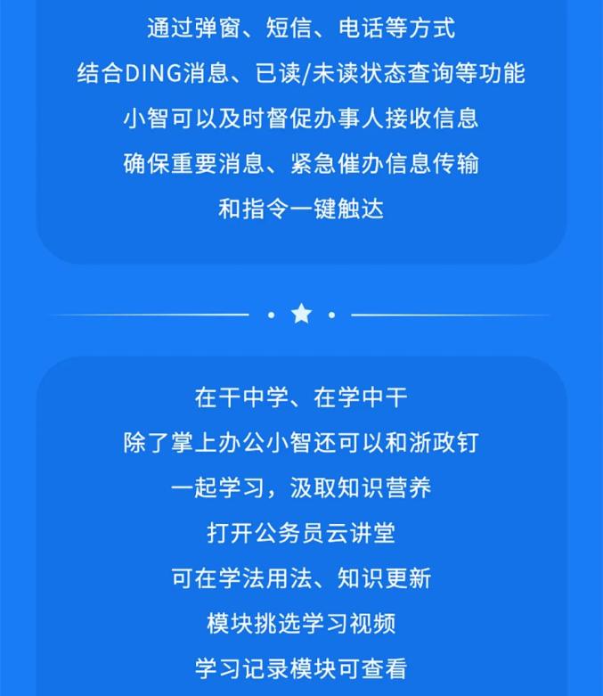 苹果下不了浙政钉、苹果下载不了浙政钉