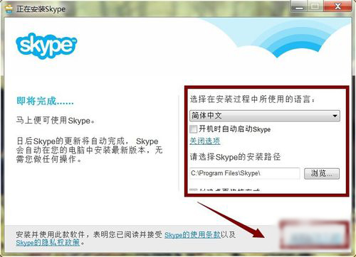 skype国内还能用吗?、skype app国内能用吗