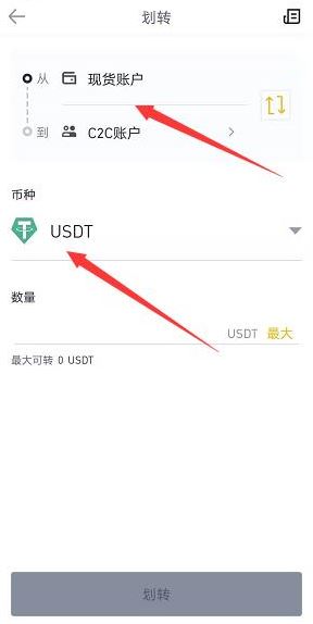 imtoken怎么提现、imtoken怎么提现到微信