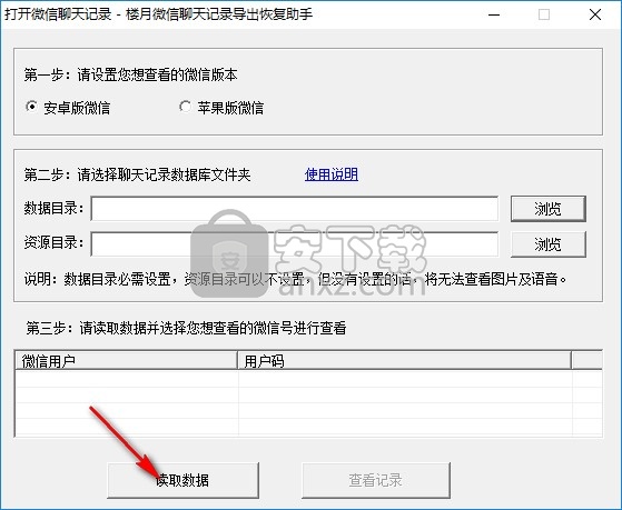 数字货币被下载过程聊天记录、数字货币平台被骗出来的资金需要返还吗?