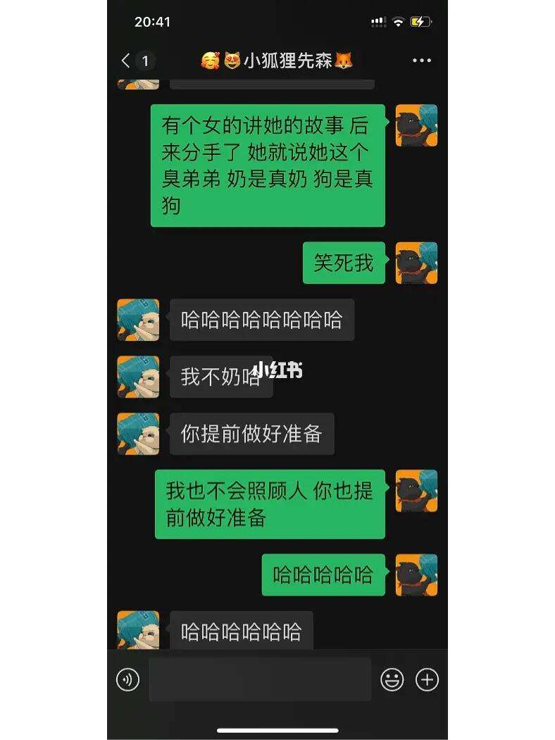 成版人小狐狸app的简单介绍