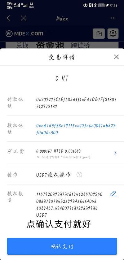 tp钱包没有ht、tp钱包市场怎么没有了