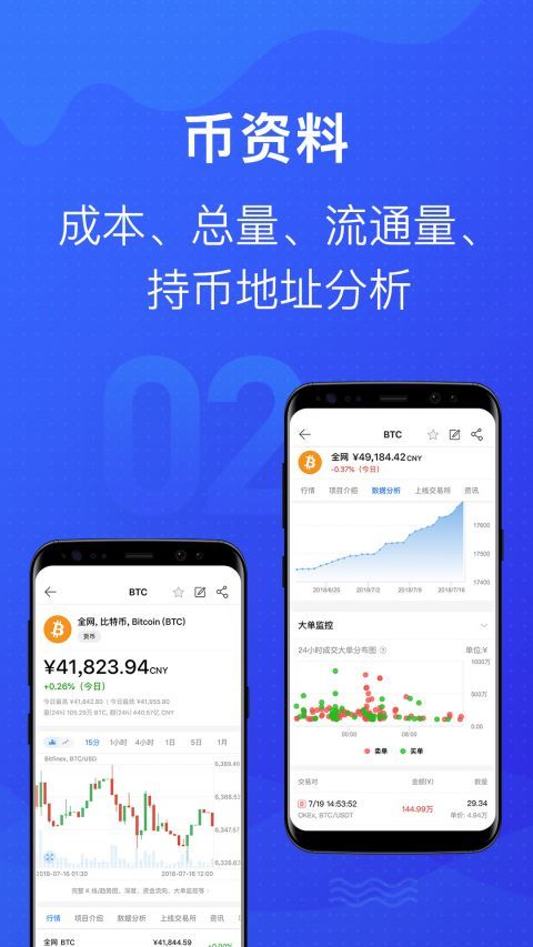 token钱包官网、token钱包app