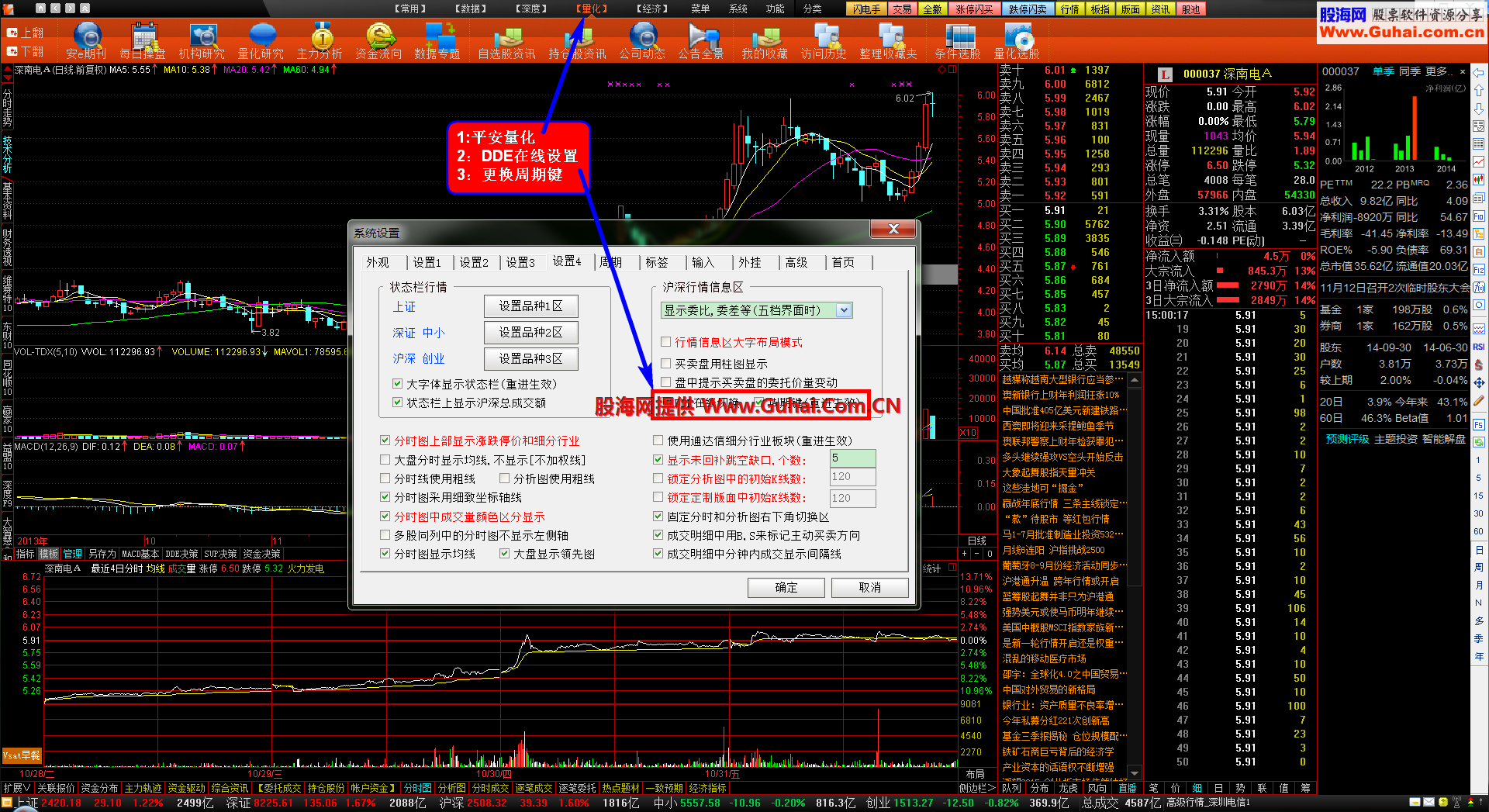 通达信app下载官网、通达信app下载官网576版