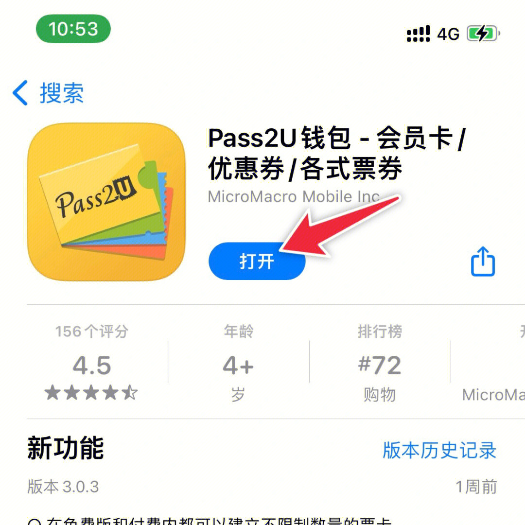 tp钱包还能用吗、tp钱包支持找回吗