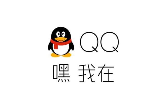 qq、浏览器