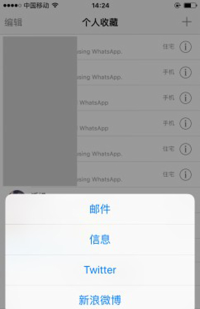 whatsapp怎么读语音、whatsapp语音怎么翻译