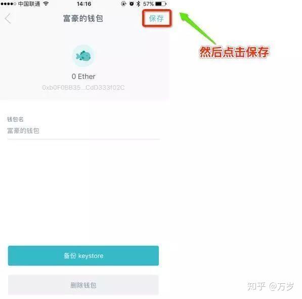 怎样找回imtoken钱包、如何恢复imtoken 钱包