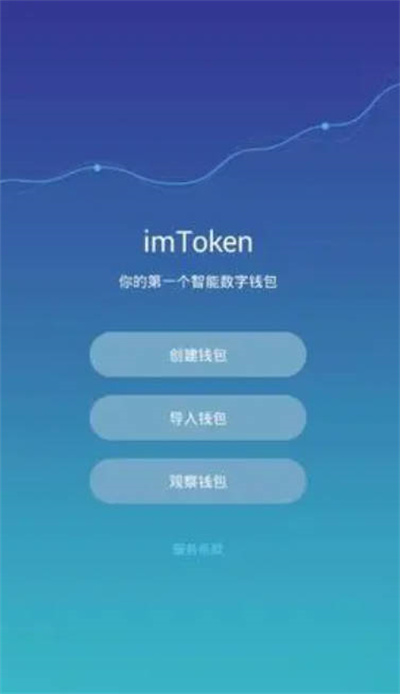 怎样找回imtoken钱包、如何恢复imtoken 钱包