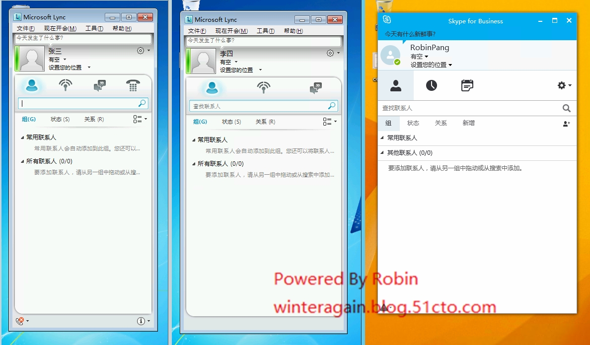 skypeforbusiness教程、skype for business使用教程