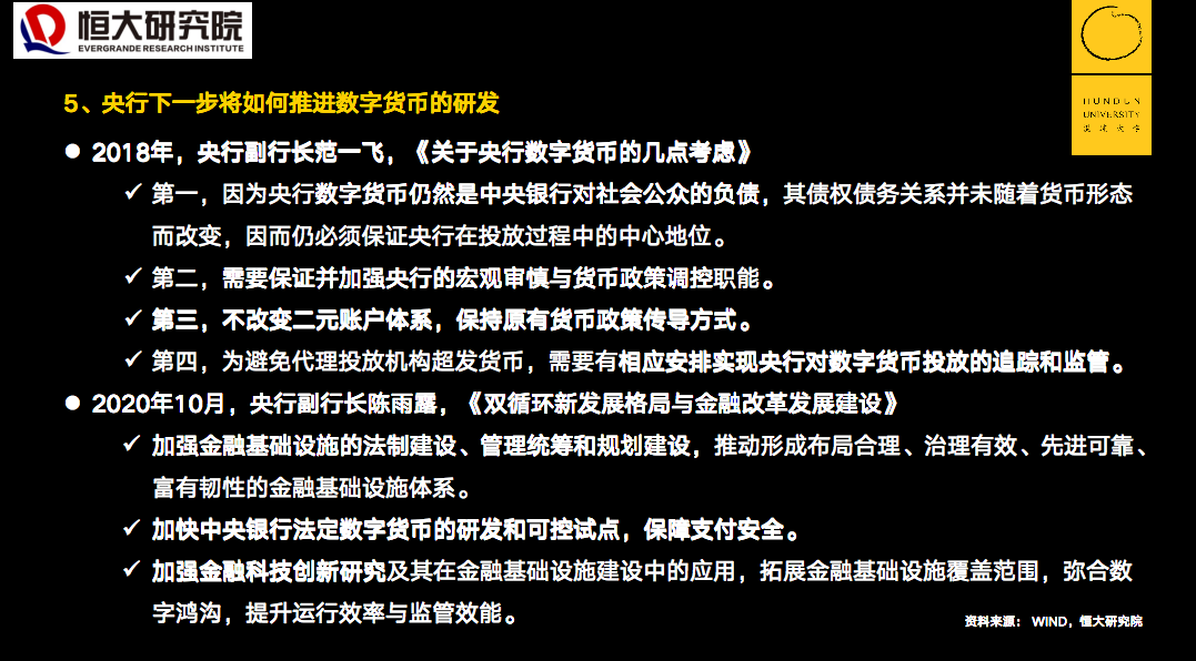 法定货币的本质是、法定货币的本质是一般等价物