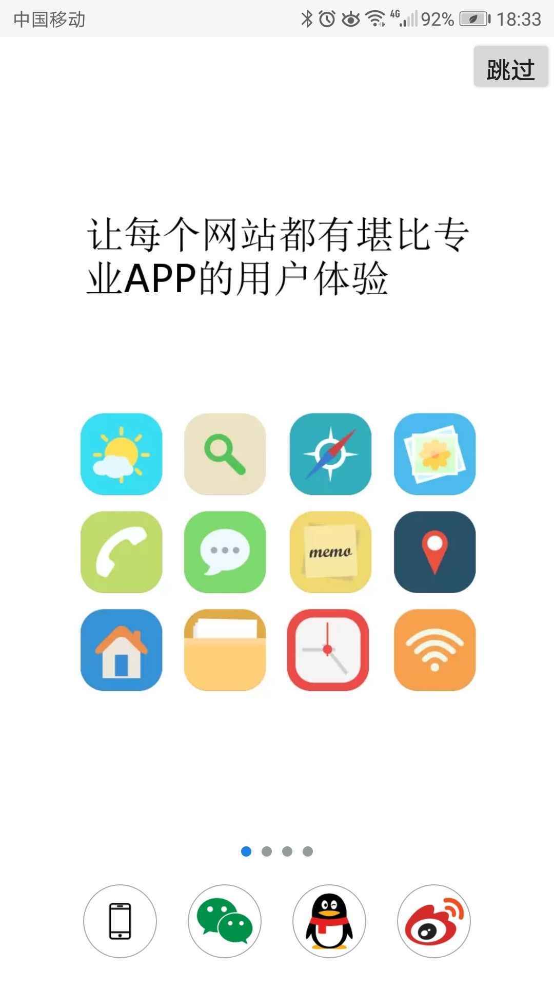 应用宝app官方下载、应用宝app官方下载安卓应用市场