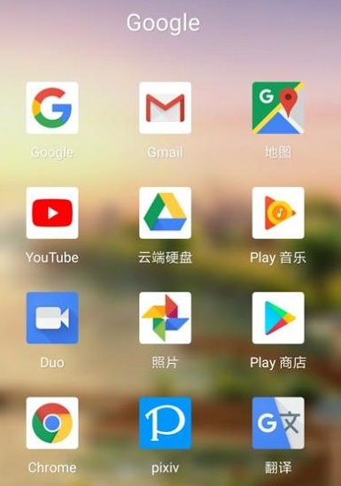 googleplay服务、googleplay服务是什么意思删除吗