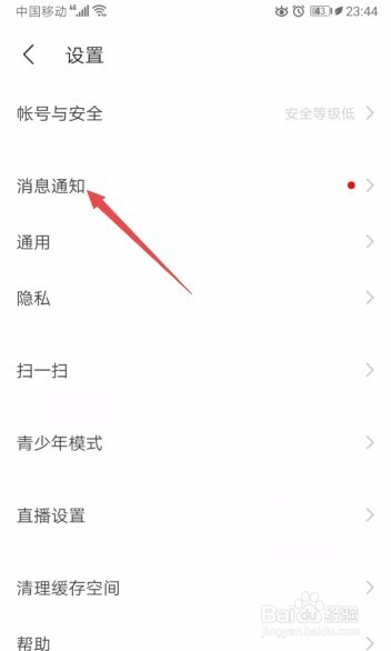 苹果手机为什么下载不了陌陌、苹果手机为什么下载不了陌陌app