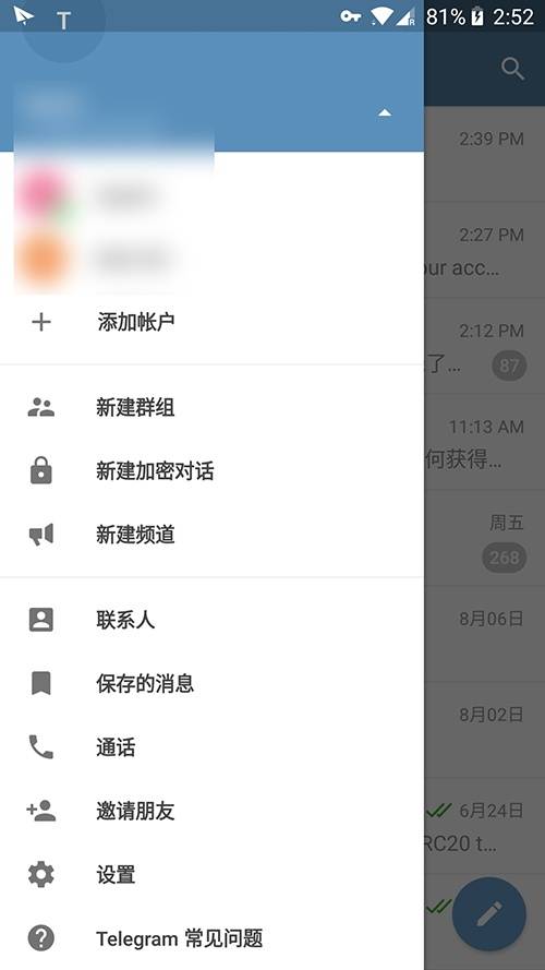 关于telegreat登陆代理免费的信息