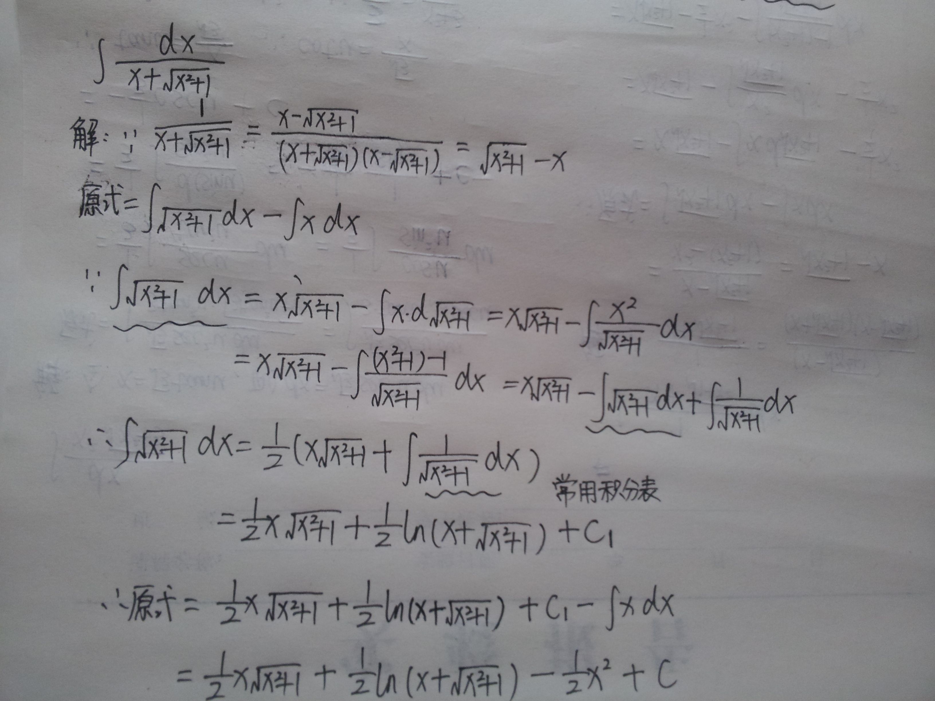 as2in1虚拟号码有x、as2in1虚拟号码要花钱么