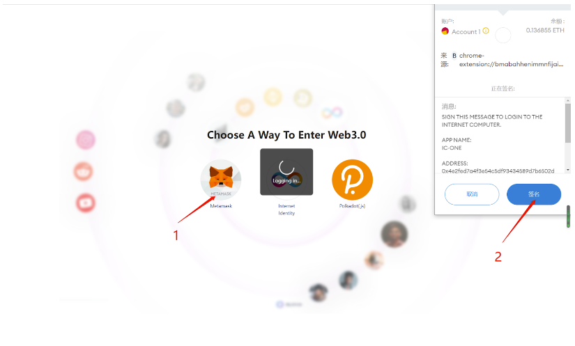 metamask怎么登录、metamask手机版教程