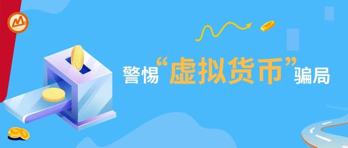 包含最新规定买卖usdt犯法吗的词条