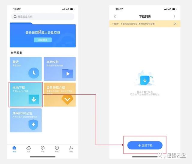 Ios下载等待中、ios 下载等待中