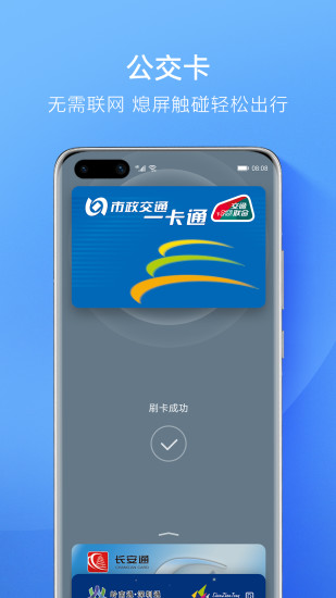 冷钱包app下载官网2.14.1的简单介绍