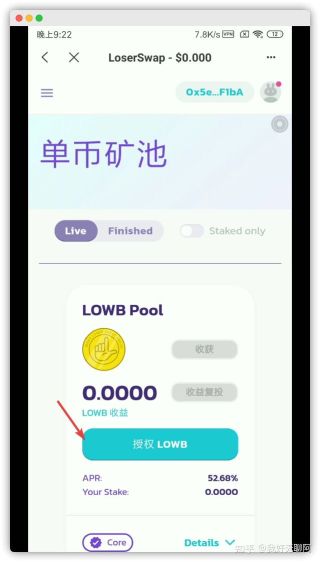 tp钱包ht怎么转bnb、tp钱包怎么才能买到bnb