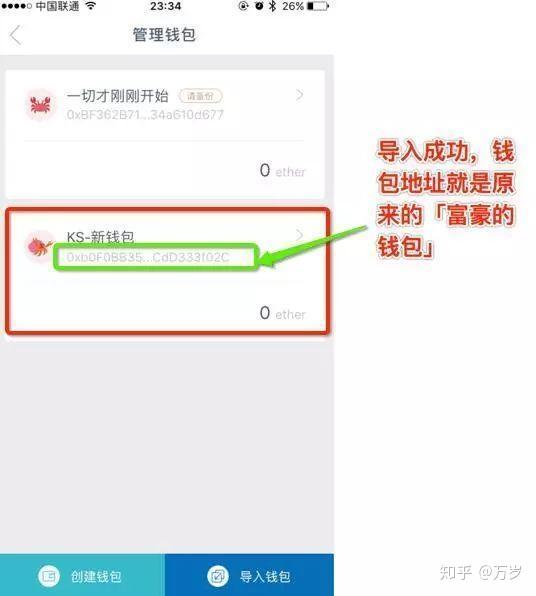 imtoken钱包被盗可以追回吗、imtoken钱包被盗 转移到陌生地址