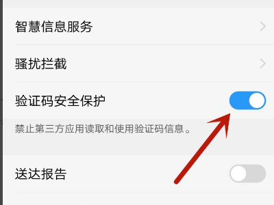 为什么苹果手机收不到一些软件验证码、为什么苹果手机收不到一些软件验证码呢