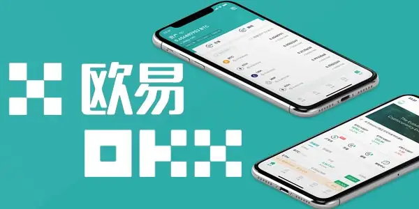 usdt交易平台app下载、usdt交易平台app下载必安