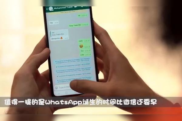 whatsapp跟微信的关系、whatsapp跟微信差不多嘛