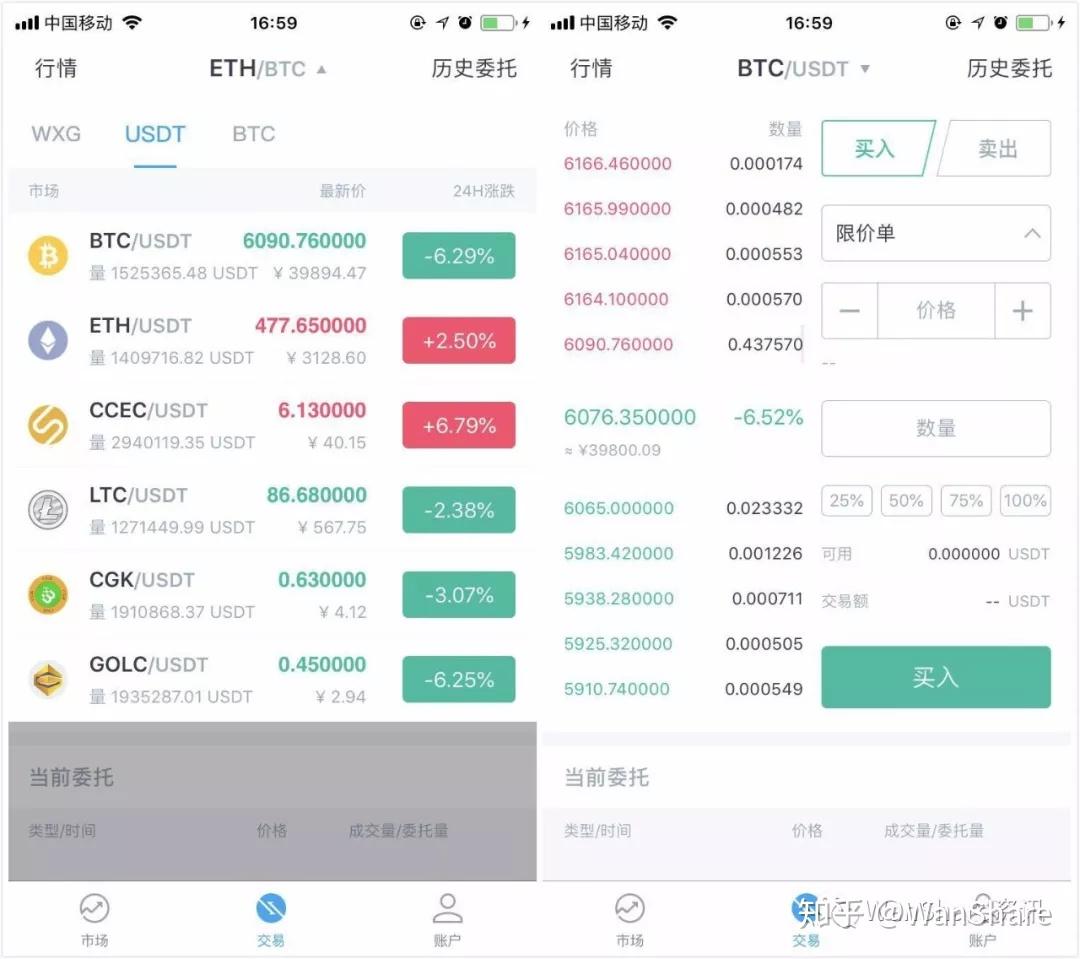 usdt下载教程、usdt怎么下载app