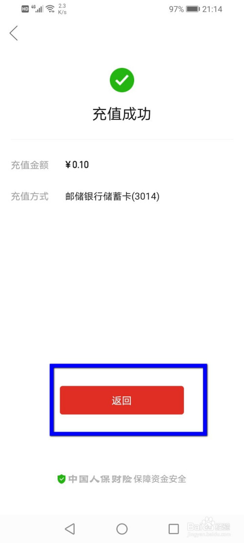 钱能钱包充值的平台、哪个钱包可以充值提现