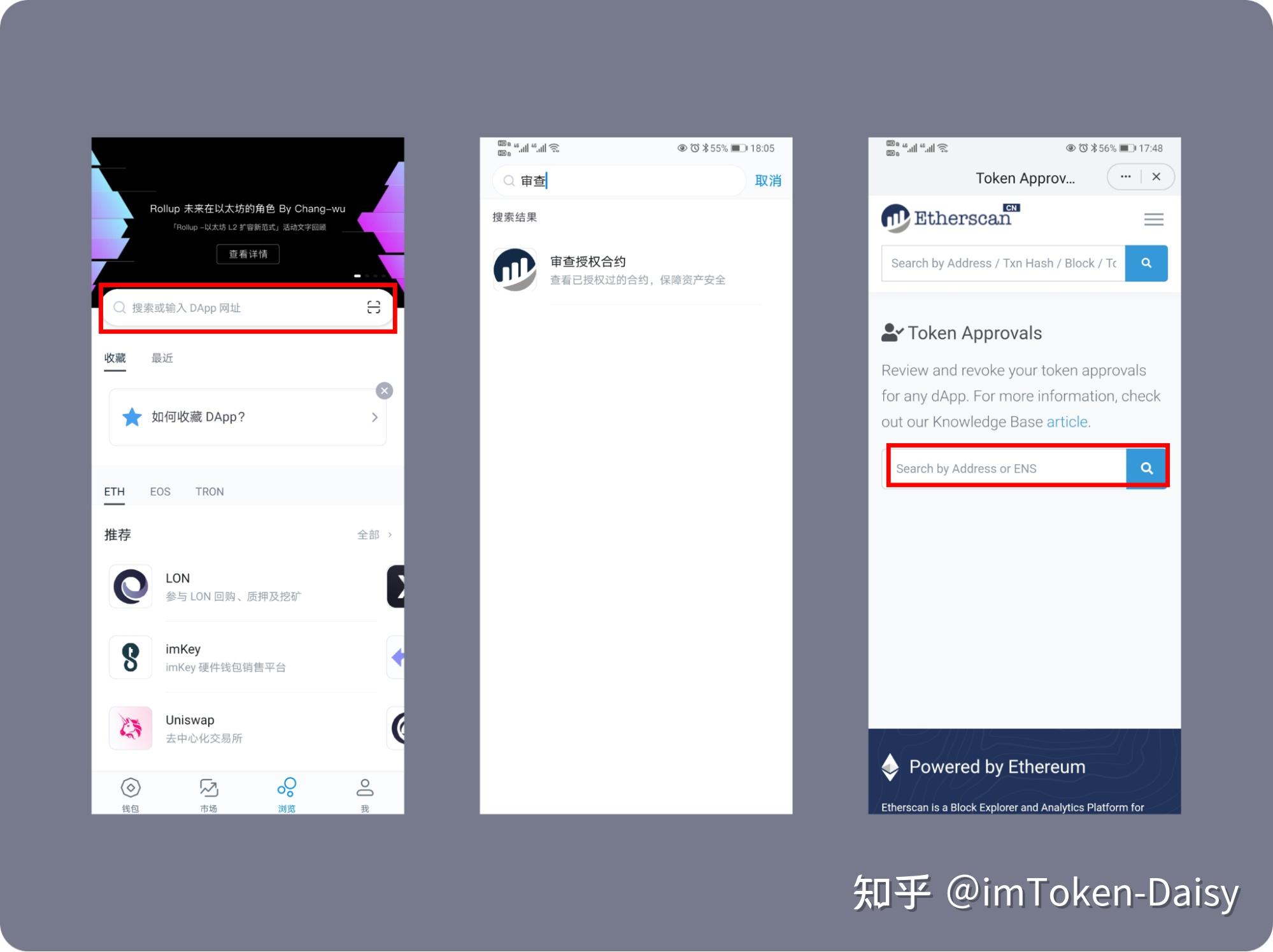 imtoken网页登录、imtoken钱包网页版登录