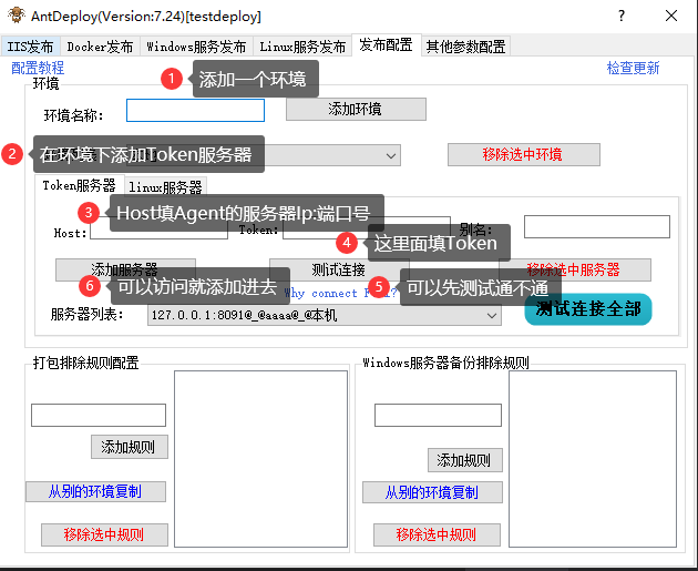 一键token工具、一键token工具下载