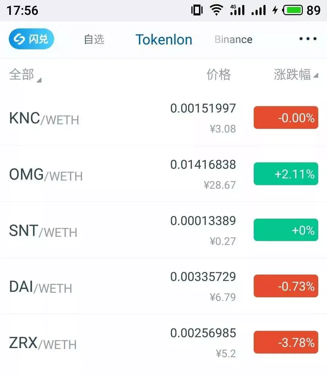 imtoken买币教程、imtoken怎么买btc