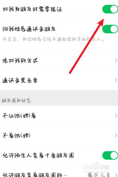 whatsapp怎么加好友聊天、whatsapp怎么添加好友聊天