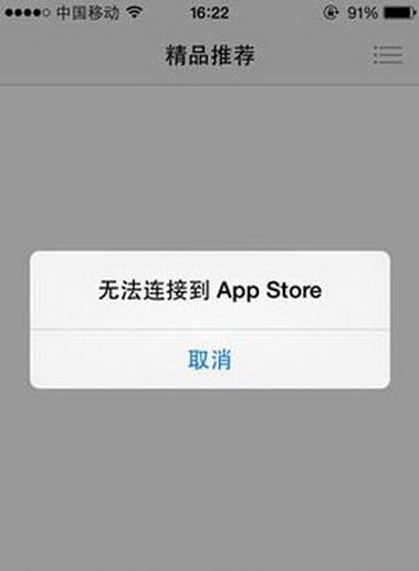 tp安防苹果手机怎么用不了、apptplink 安防