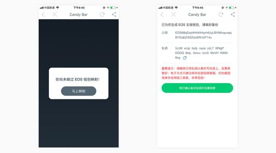 imtoken无法提现eos、imtoken里面的usdt为什么转不出去